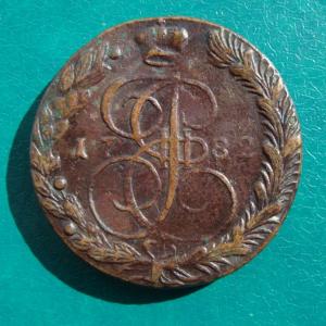 5 коп 82 рев..jpg