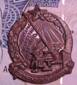 Изображение 2752.jpg