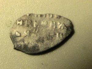 Чешуя5 ст.А.jpg