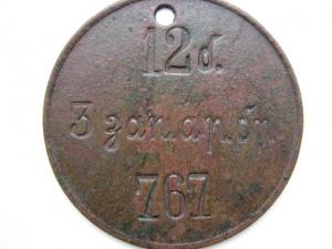 Изображение 087.jpg