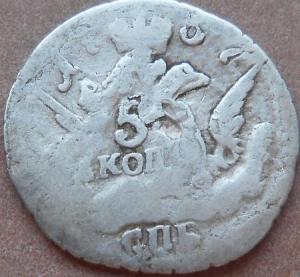 монеты 953.jpg