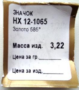 Изображение 27650.jpg