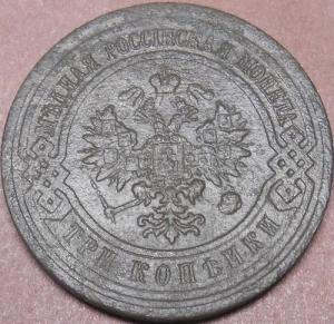 монеты 285.jpg