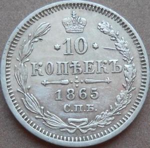 монеты 156.jpg