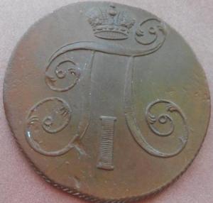 монеты 295.jpg