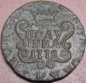 монеты 280.jpg