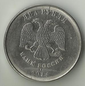 раскол 2-2014.jpg