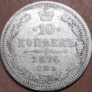 монеты 159.jpg