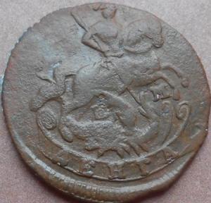 монеты 964.jpg