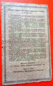 Изображение 28402.jpg