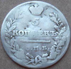 монеты 250.jpg