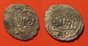 Неизвестный дирхем 1.jpg