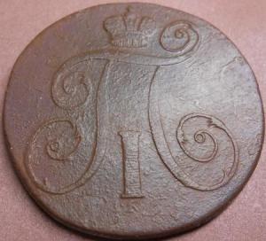 монеты 998.jpg