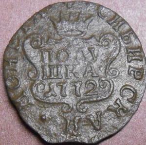 монеты 277.jpg