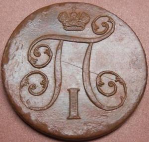 монеты 226.jpg