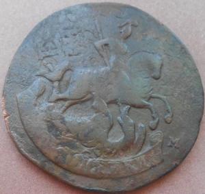 монеты 297.jpg