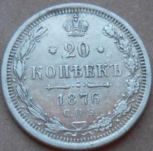 монеты 176.jpg