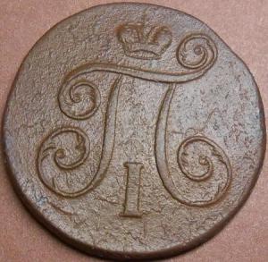 монеты 242.jpg