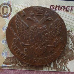 5 коп.88 ав.jpg