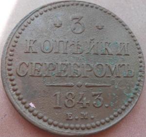 монеты 292.jpg