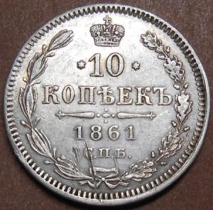 монеты 154.jpg