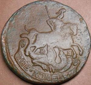 монеты 229.jpg