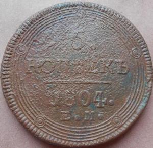 монеты 969.jpg