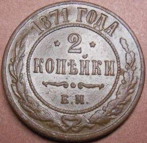 монеты 252.jpg