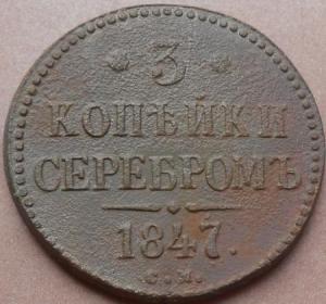 монеты 198.jpg