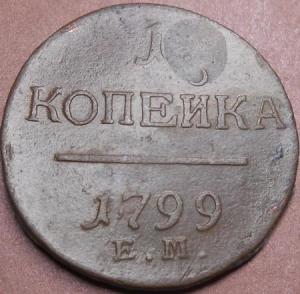 монеты 243.jpg