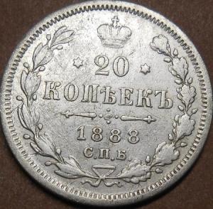 монеты 160.jpg