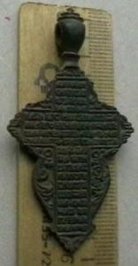 2009-05-14 17-05-00 (3).JPG