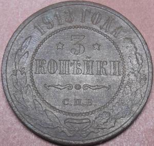 монеты 283.jpg