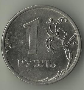 раскол 1 he, 2014.jpg