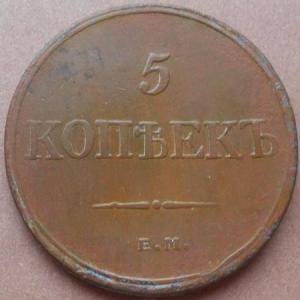 монеты 195.jpg