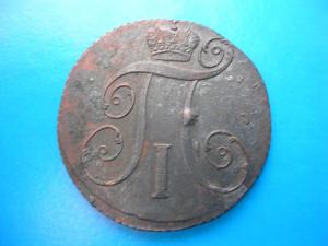 монета 002.JPG