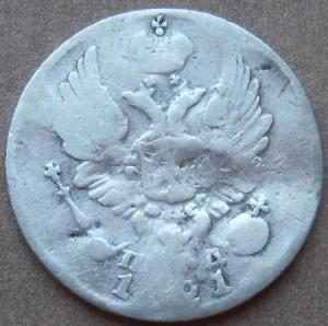 монеты 251.jpg