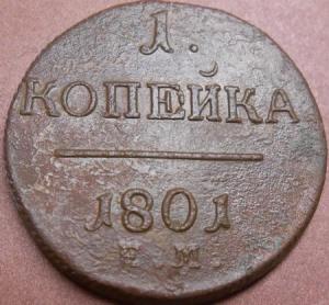 монеты 245.jpg