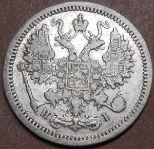 монеты 158.jpg