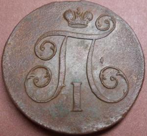 монеты 246.jpg