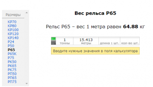 Снимок экрана (85).png