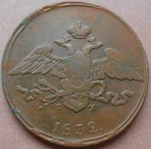 монеты 196.jpg