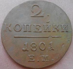 монеты 294.jpg