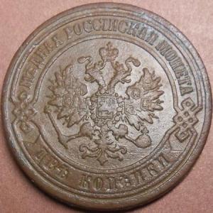 монеты 253.jpg