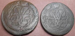 монеты 255.jpg