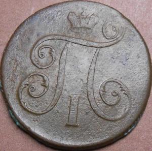 монеты 244.jpg