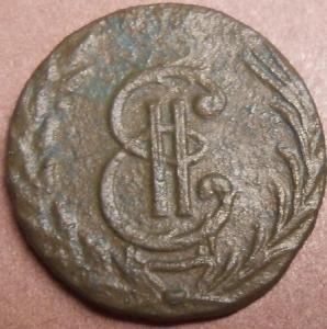 монеты 274.jpg