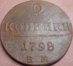 монеты 997.jpg