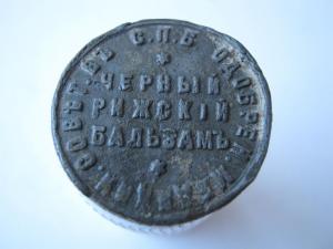 plomba_rizhskij_balzam.thumb.jpg.bef165e83e8ec48ba5650eb1e7a6d134.jpg