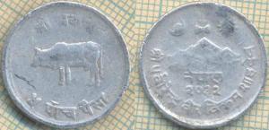 Непал 5 пайс 1975  1397.jpg